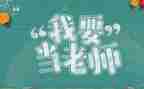 教师半年工作总结2023个人优质7篇