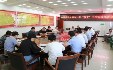 支教体会心得精选8篇