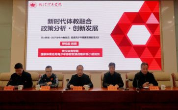 支教体会心得通用8篇