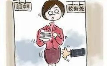 教务老师工作总结7篇