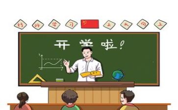 教学论培训心得体会5篇