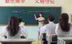 教学节的心得体会优质7篇