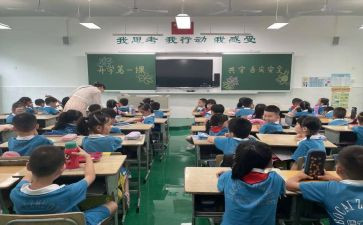 第27安全教育日演讲稿精选5篇