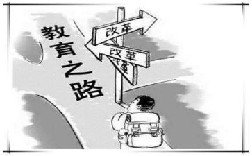 微教育培训心得体会优质7篇