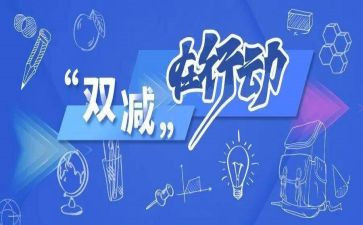 安全教育五分钟演讲稿8篇