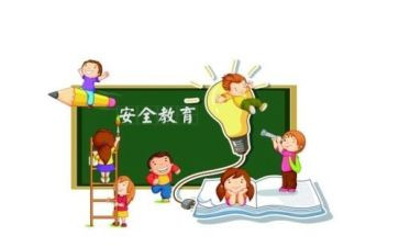 教育安全工作总结5篇
