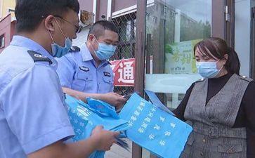 社区矫正的个人总结7篇