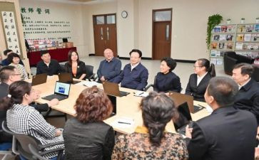 教职工个人总结优质7篇