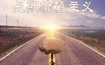 关于价值的演讲稿8篇
