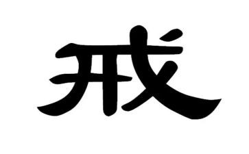 镇戒毒工作总结7篇