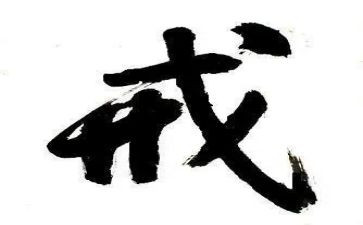 公安以案为戒警示教育心得体会7篇