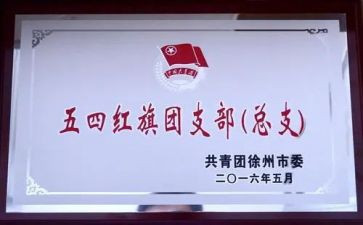 三结对工作总结通用6篇
