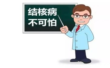 防治结核活动总结5篇