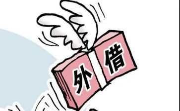 企业借款合同模板7篇
