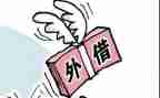 标准的借款合同模板6篇