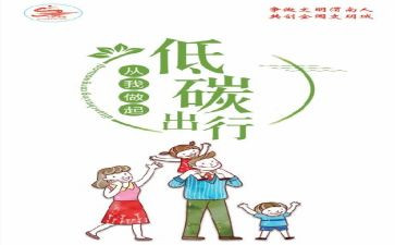 2023最新节能工作总结8篇