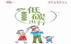 2023最新节能工作总结8篇