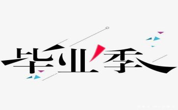 年终工作总结业务总结参考6篇