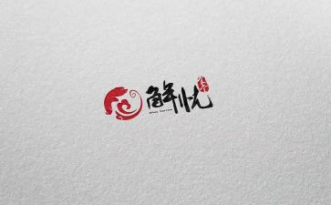杂货店解忧读书心得体会8篇