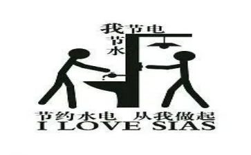 节约能源的演讲稿8篇