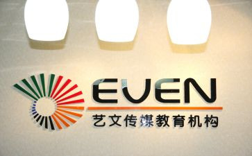 机构月工作总结8篇
