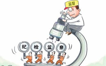 纪检科工作总结最新7篇