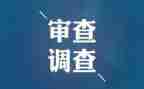 纪检干部培训心得8篇