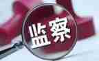 纪检工作工作总结通用7篇