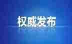 在纪检部的工作总结8篇