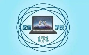 局审计科工作计划范文8篇