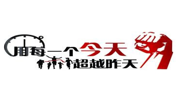 它激励着我作文5篇