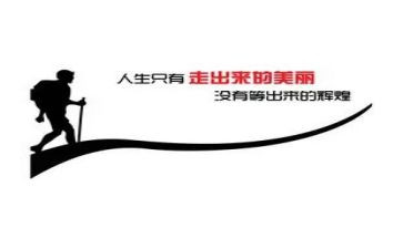 团队激励精神的演讲稿6篇