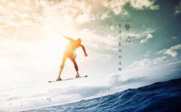 激励类的作文推荐5篇