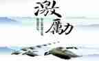激励期中考试的演讲稿5篇