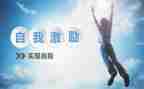 她激励着我作文6篇
