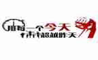 它激励着我作文5篇