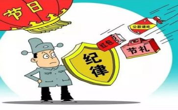 强纪律演讲稿最新8篇