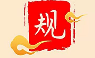 学校纪律安全教育讲话稿6篇