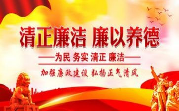 担当守纪律心得体会6篇