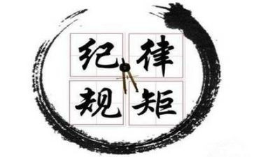 学校卫生纪律安全教育讲话稿5篇