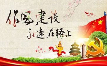 守纪律演讲稿6篇