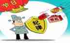 强纪律演讲稿最新8篇