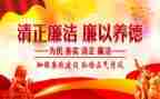 纪律部月工作计划8篇