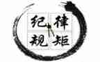 学校卫生纪律安全教育讲话稿5篇