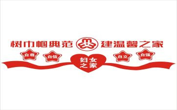 巾帼女标兵先进事迹7篇