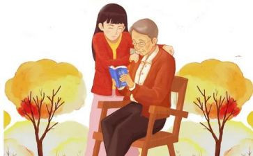 敬老院活动策划参考7篇