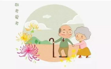 敬老院活动方案策划模板7篇