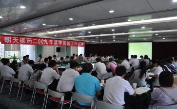 经理工作总结及2024年工作计划优质5篇