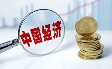 2024年经贸办工作总结8篇