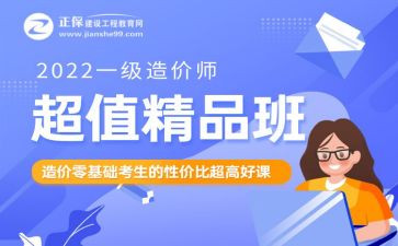 大学精品班申请书5篇